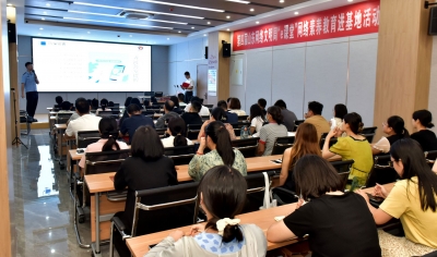 第四届山东网络文明周“e课堂”网络素养教育进基地活动举行