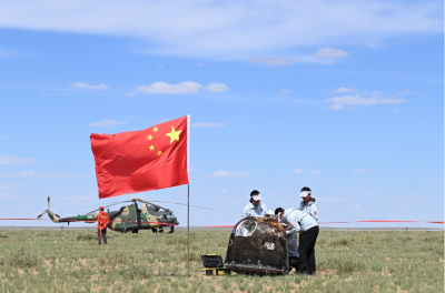 钟华论：在新征程上谱写改革开放新篇章