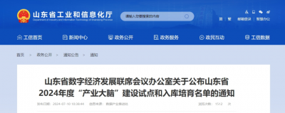 省级名单！德州3地上榜！