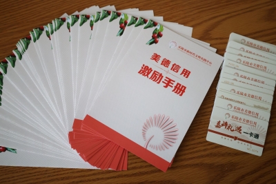乐陵：“美德信用礼遇卡”让好人得实惠