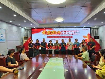 德州市公路巡查中心举办党建知识竞赛