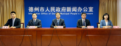 新闻发布 | 顶压前行稳中向好！德州通报上半年工业经济运行情况