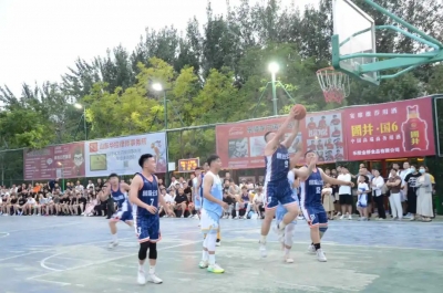 乐陵市单位组篮球比赛开赛