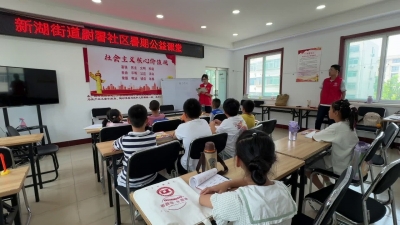 德州市：志愿者社区“带娃” 暑假有趣又“有料” 