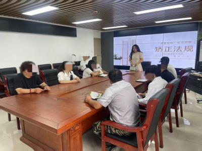文以正心 重塑人生 | 陵城区安德街道组织“书香助矫”之“矫正法规”集中教育活动