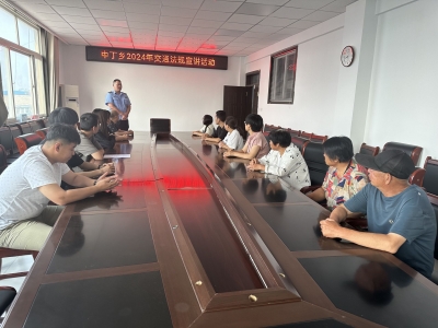 庆云中丁乡：开展交通法规宣讲活动