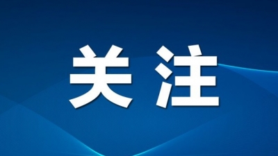 小改造承载大幸福——适老化改造，暖了老人“新”窝