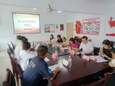 德州宜岛康中医院与新铁西南社区签订联建协议丨爱心服务送到居民家门口！