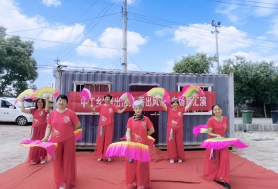 民生实事进行时 | 庆云中丁乡：举办“舞出活力 秀出风采”广场舞汇演