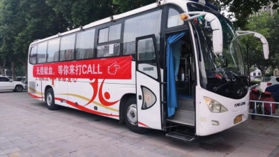 德州市新增一处献血点