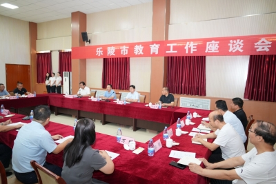 乐陵：嘉奖两所高中优质校