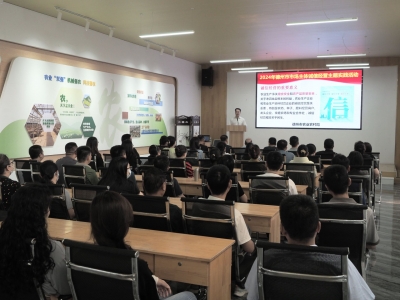 德州市农业农村局开展市场主体诚信经营主题实践活动