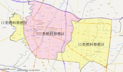 德州市政府通告！这些区域划为高污染燃料禁燃区→