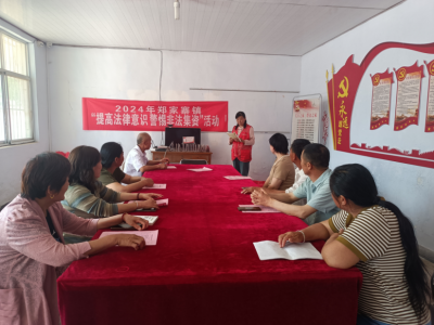 我为群众办实事 | 陵城区郑家寨镇：提高法律意识 警惕非法集资