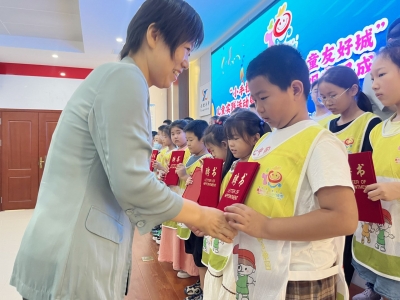 一米高度看城市！德州成立“童好未来”儿童观察团