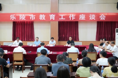 一任接着一任干 躬耕教育绘新景 | 乐陵：久久为功努力办好“人民满意教育”