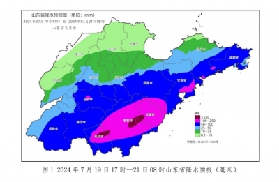 注意防范！山东暴雨预警升级，三市局部有250毫米以上特大暴雨