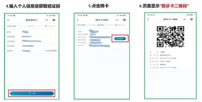 别错过！5位省内知名专家明日齐鲁医院德州医院中心院区坐诊