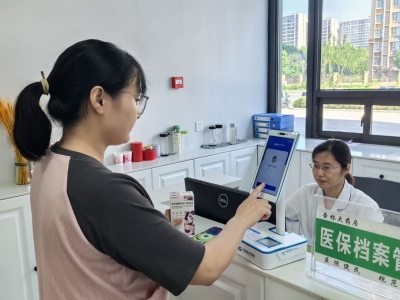 齐河在全市率先实现医保“刷脸”支付