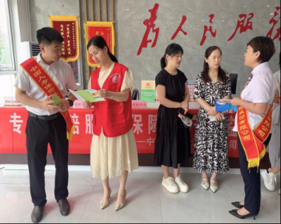 中国人寿庆云县支公司开展“保险，让每一步前行更有底气”主题活动