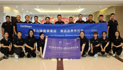 出征！泰山体育进入巴黎“奥运时间”