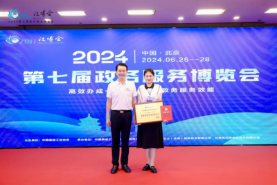 喜报！齐河县行政审批服务局获评中国政博会“高效办成一件事管理创新优秀案例单位”