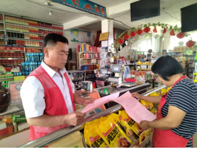 我为群众办实事 | 陵城区郑家寨镇：反邪宣传进商家