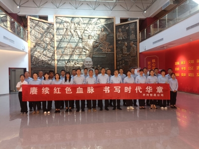 齐河恒晟公司：开展廉洁文化主题教育活动