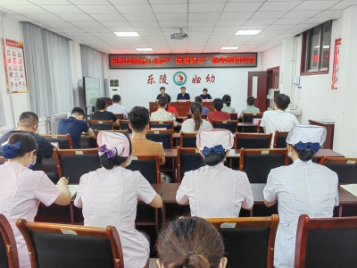 乐陵市托育机构“医育结合”签约仪式举办