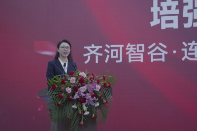 齐河众创置业有限公司总经理张静：为齐河引入更多优质企业