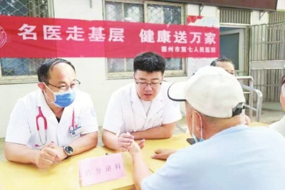 德州市第七人民医院：进基层 送健康