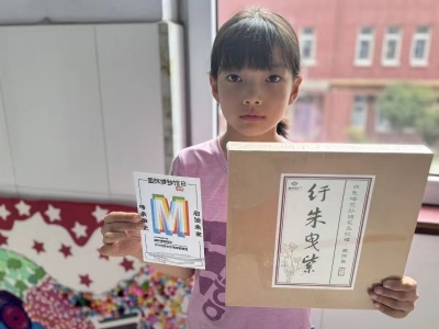 读书｜伏日书香
