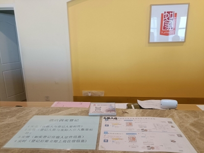 禹城：“鲁通码”让群众入住更便捷 