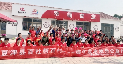 百社帮百村  纾困暖民心 | 我市197家社会组织发挥特长和资源优势，助力乡村振兴