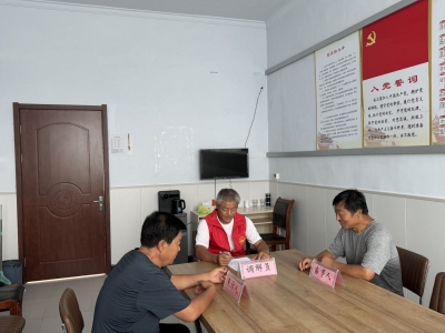 庆云县中丁乡马周村：“夕阳红”调解室 调出基层治理和谐音