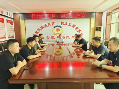 陵城区宋家镇 | 忆峥嵘岁月 续辉煌篇章