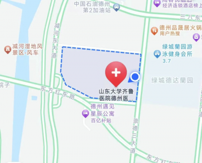 @广大患者请注意：齐鲁医院德州网络系统升级，就诊公告请知悉