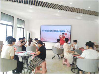 陵城区宋家镇：巧手剪纸妙生花 移风易俗树新风