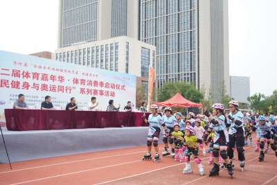 齐河县“全国全民运动健身模范县”创建展示暨第二届体育嘉年华·体育消费季活动启动