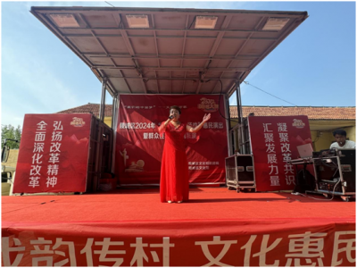陵城区宋家镇：“一村一年一场戏”暨“黄河大集”文艺演出活动走进后刘村
