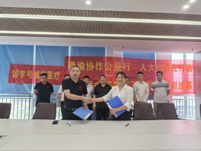 齐河千万元医疗物资支援秀山