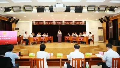 名列地市级贸促会前茅 | 全省贸促系统知识竞赛德州再获佳绩