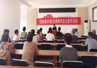 陵城区边临镇：法律顾问下基层 提升群众维权能力