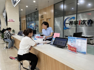 “高效办成一件事”改革便民利企