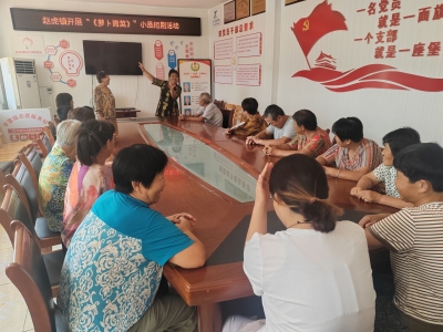 赵虎镇开展《萝卜青菜 各有所爱》小品短剧活动