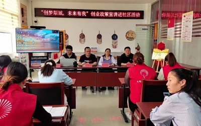 临邑：数字化服务平台助力高质量充分就业