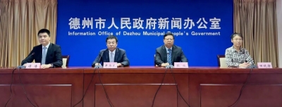 德州科技创新“期中答卷”来了！请您审阅！