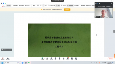 夏津行政审批服务局：“云评审”让企业办事“零跑腿”