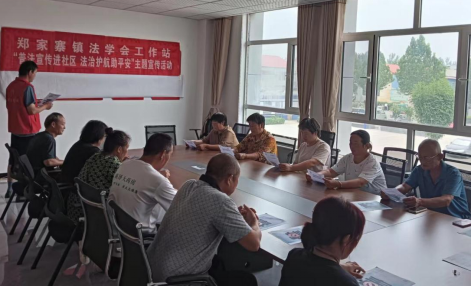 乡村振兴 | 陵城区郑家寨镇：普法宣传进社区 法治护航助振兴