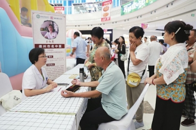德城区中医医院（德州联合医院）专家组团进商场送健康
